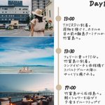 これで間違いなし!？2泊3日で優勝できる石垣島旅行プラン!