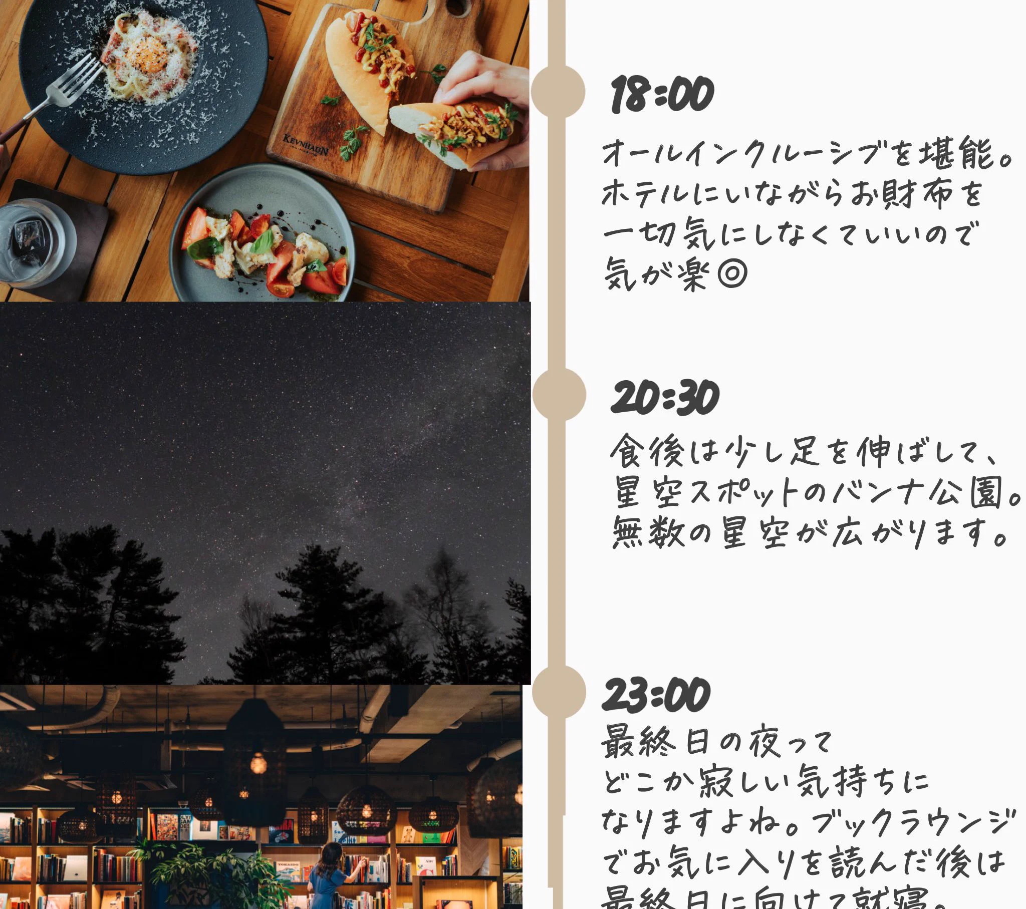 これで間違いなし！？2泊3日で優勝できる石垣島旅行プラン！