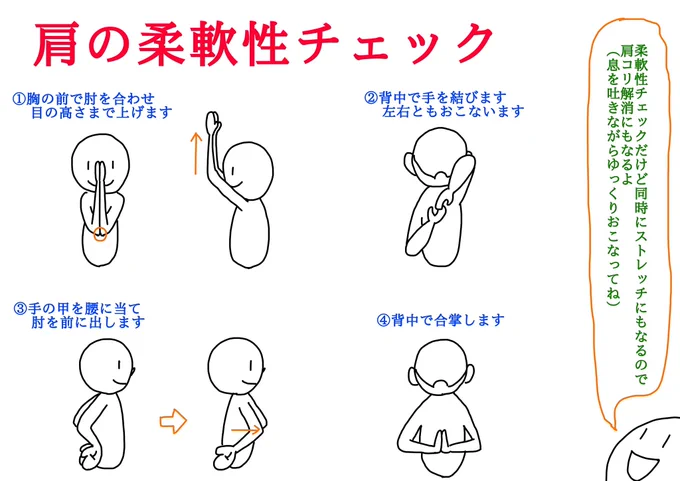 おはようございます😃
今日も元気にがんばります♪ 