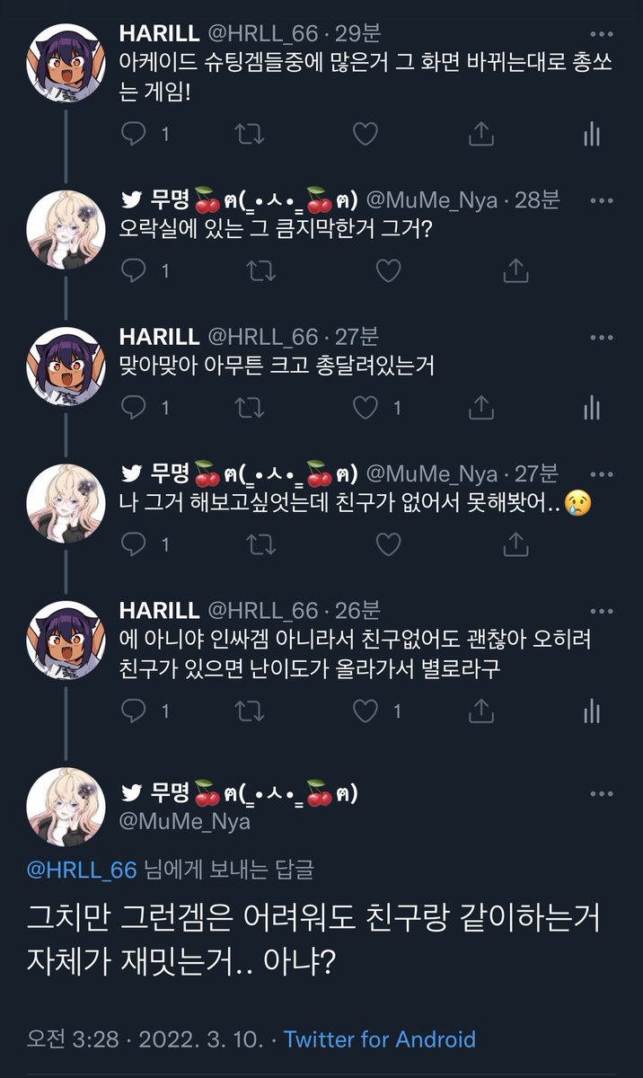 HRLL_66's tweet photo. 와 진짜 뿅망치로 피나도록 맞은 느낌임 https://t.co/J69jdzdn9u