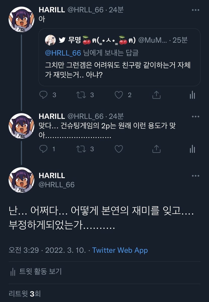 HRLL_66's tweet photo. 와 진짜 뿅망치로 피나도록 맞은 느낌임 https://t.co/J69jdzdn9u