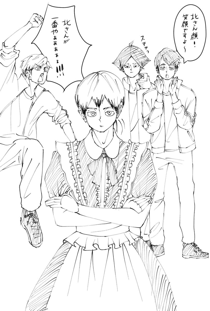 稲荷崎すきです 北さんご協力ありがとうございます。 #ハイキュー