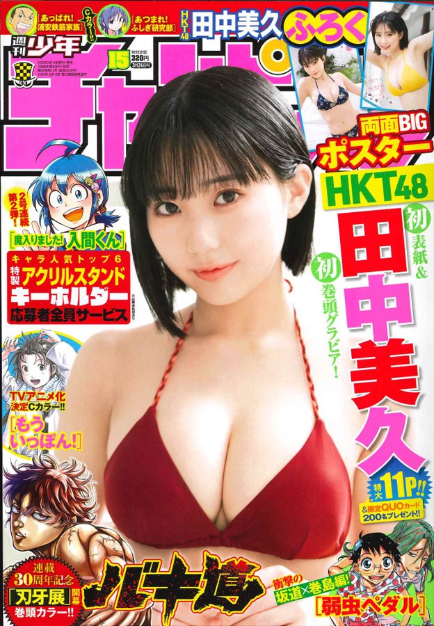 #週チャン」15号で「#ルパン三世 異世界の姫君」19話掲載! 
アレが切れたこれが食べたい そんなお悩みもルパンが解決!現地調達で異世界クラフト系にもチャレンジです!

2巻好評発売!
公式https://t.co/kYUwjbHFBO
ニコニコhttps://t.co/f8u3PQwRIp
Amazon https://t.co/LPvS0p0BGb 