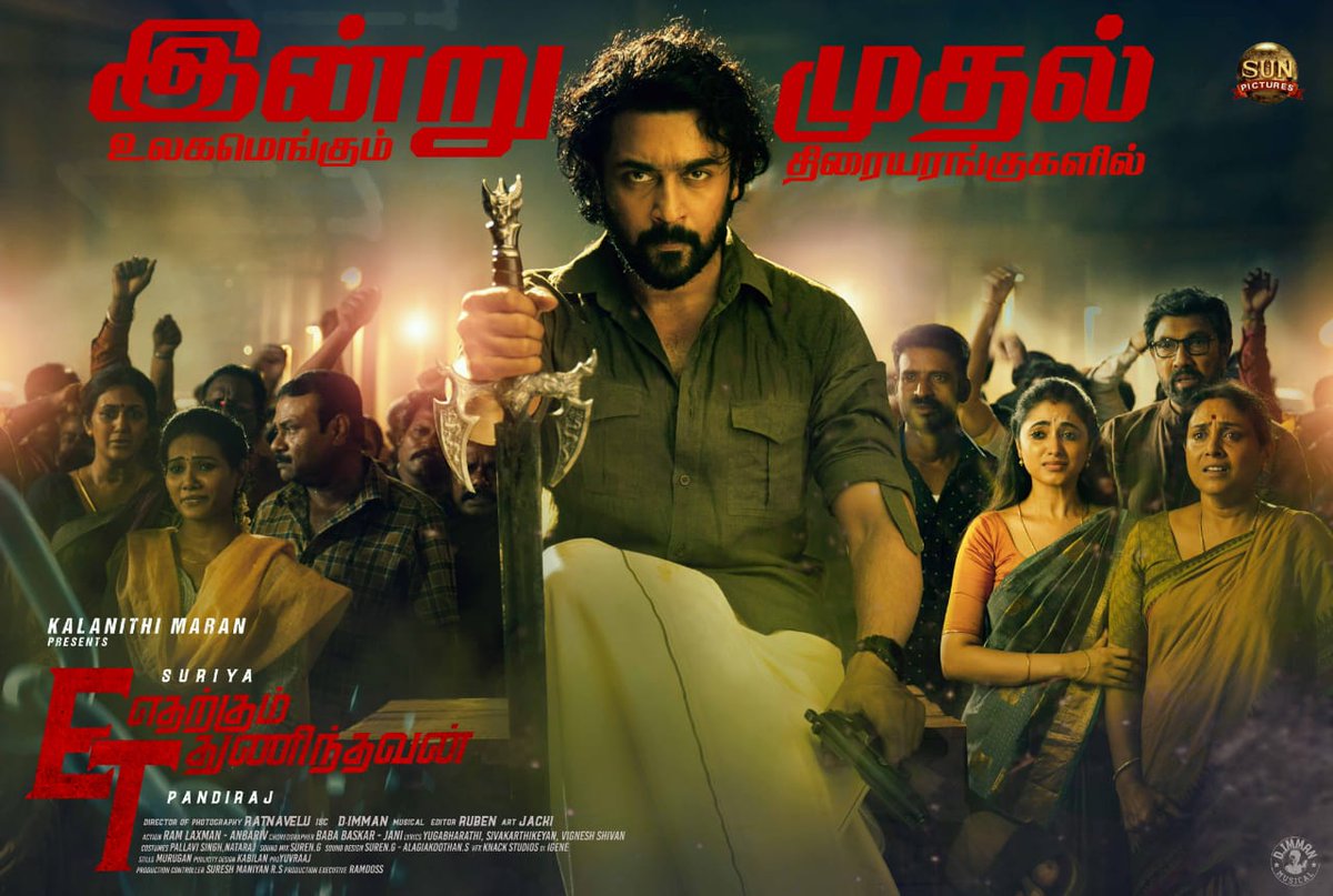CineMuruganoffl's tweet photo. #EtharkkumThunindhavan - #Suriya's one man Show 🔥🔥

Comedy scenes, and dialogues is good. Drag in Second half.

Ave Movie.

#ET #ETFDFS https://t.co/R81eXaRNrW