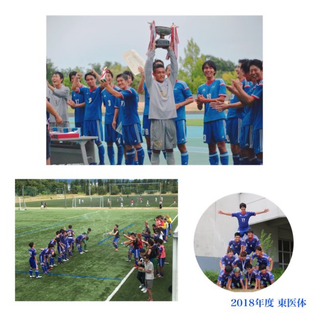 千葉大学亥鼻サッカー部 Chibamedsoccer Twitter