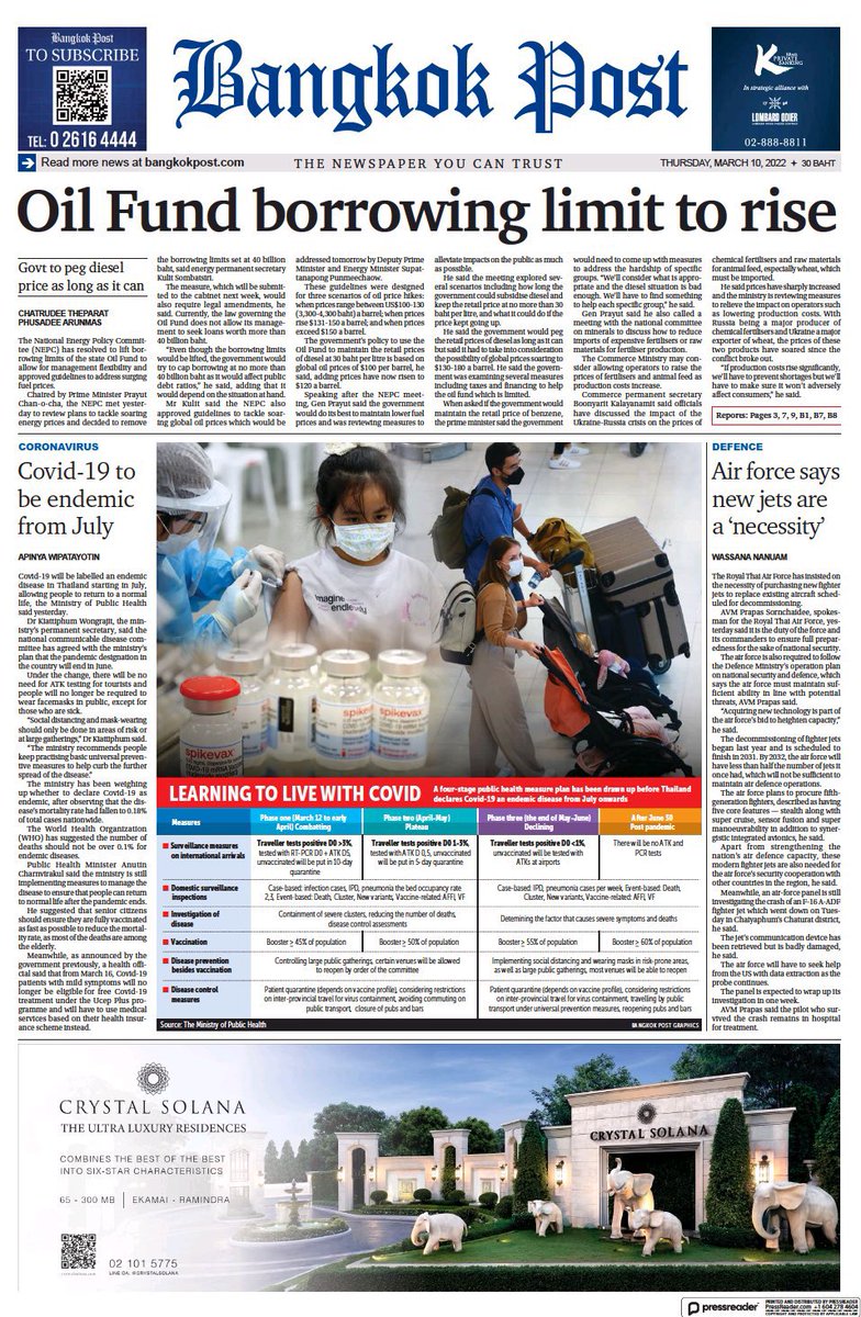 CurtisSChin's tweet photo. #Thailand 🇹🇭

Zooming in on this headline, via @BangkokPostNews: “Covid-19 to be endemic from July.” #allelsebeingequal. 

“Under the change, there will be no need for ATK testing for tourists &amp; people will no longer be required to wear facemasks…”

Read👉https://t.co/EQs1VEo7oM https://t.co/sdphptfyvd