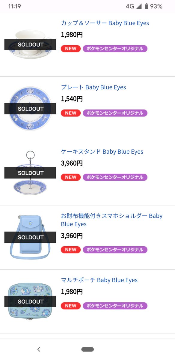 とき Lo6ck68ou3qdx3j Twitter