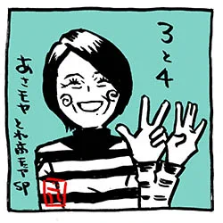 ノーズシャドーエリ!あさモヤイラスト〜撮れ高チェアSP

流石の狩野アナの存在感!
たまに、こんな回があっても良いわよね〜。

モヤさま。4 月 5 日放送から毎週火曜夜 11 時 06 分～11 時 55 分に引っ越し。
https://t.co/O4SivwKDTz

#あさモヤ #モヤさま #テレ東 #さまぁ〜ずイラスト 