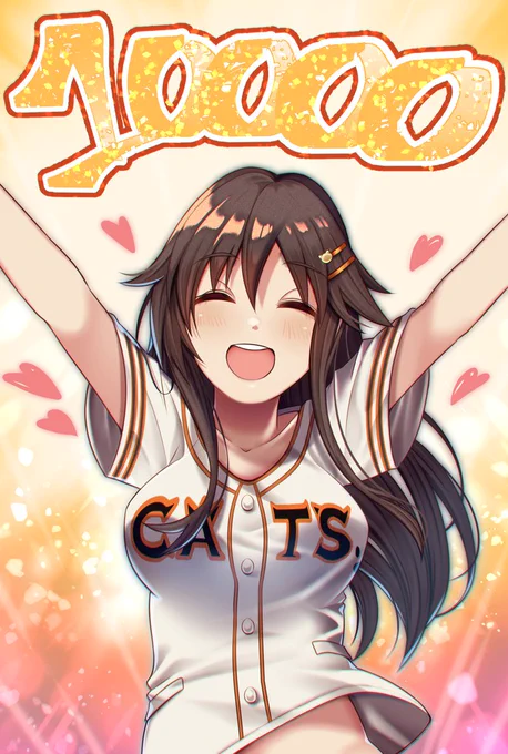 悲願だった10000フォロー昨日達成しました。皆様のファボとリツイートとコメントだけをガソリンにここまで走ってこられました。本当にありがとうございます。
次はキリよく1億人目指して頑張ります。 