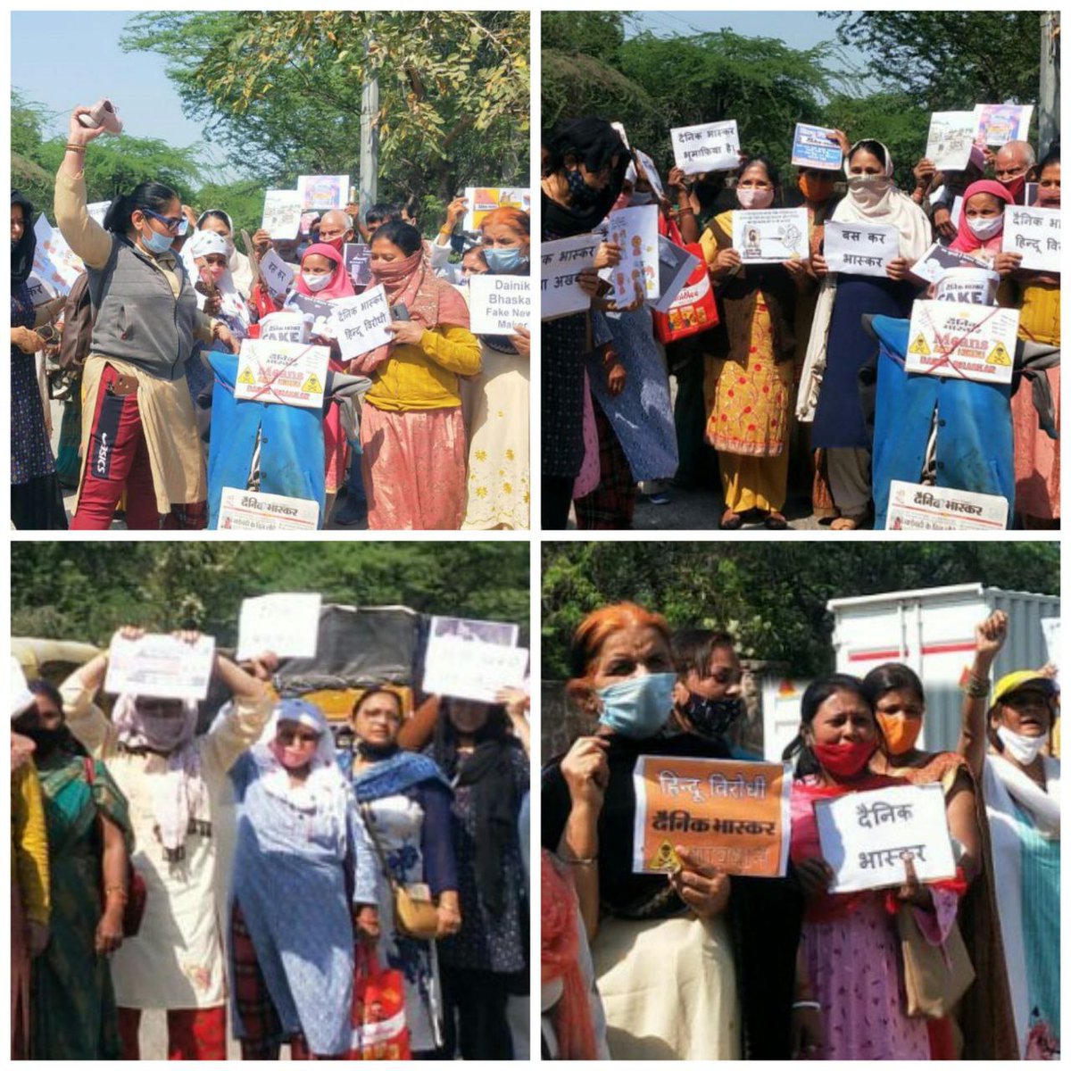 JantaKeeAwaaz's tweet photo. One voice from various parts of the nation " Boycott Dainik Bhaskar" Why #NoMoreBhaskar?  Deceiving the country when you have the power of mass communication is a crime unforgivable. 
Bye Bye Bhaskar https://t.co/O5bxvadcgp