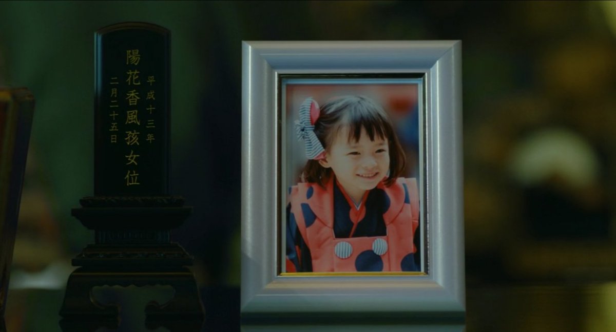 franzafta's tweet photo. ❠

Doraibu mai kā (2021)
Dir.: Ryusuke Hamaguchi 
5/5 | ❝https://t.co/Uby5hJyGDI❞ https://t.co/4P2yKwlkSC
