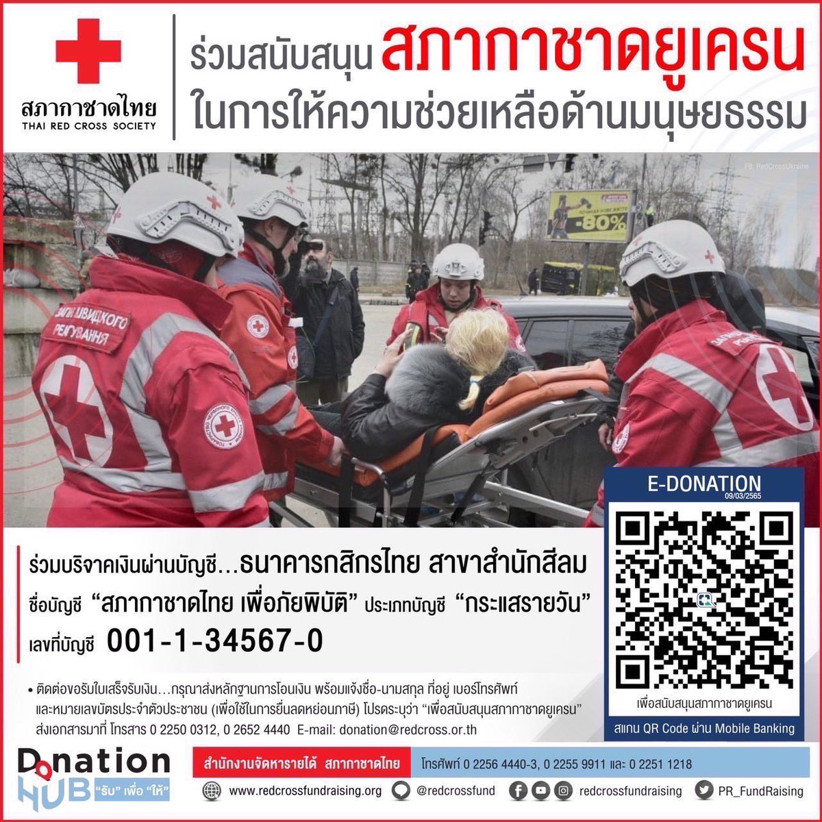 SangratTanee's tweet photo. Support Red Cross of Ukraine through Red Cross of Thailand. #RussiaUkraineConflict #Thairedcross https://t.co/sNEzM2b0AI