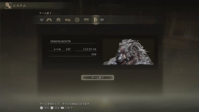 狂い火の王となりました 