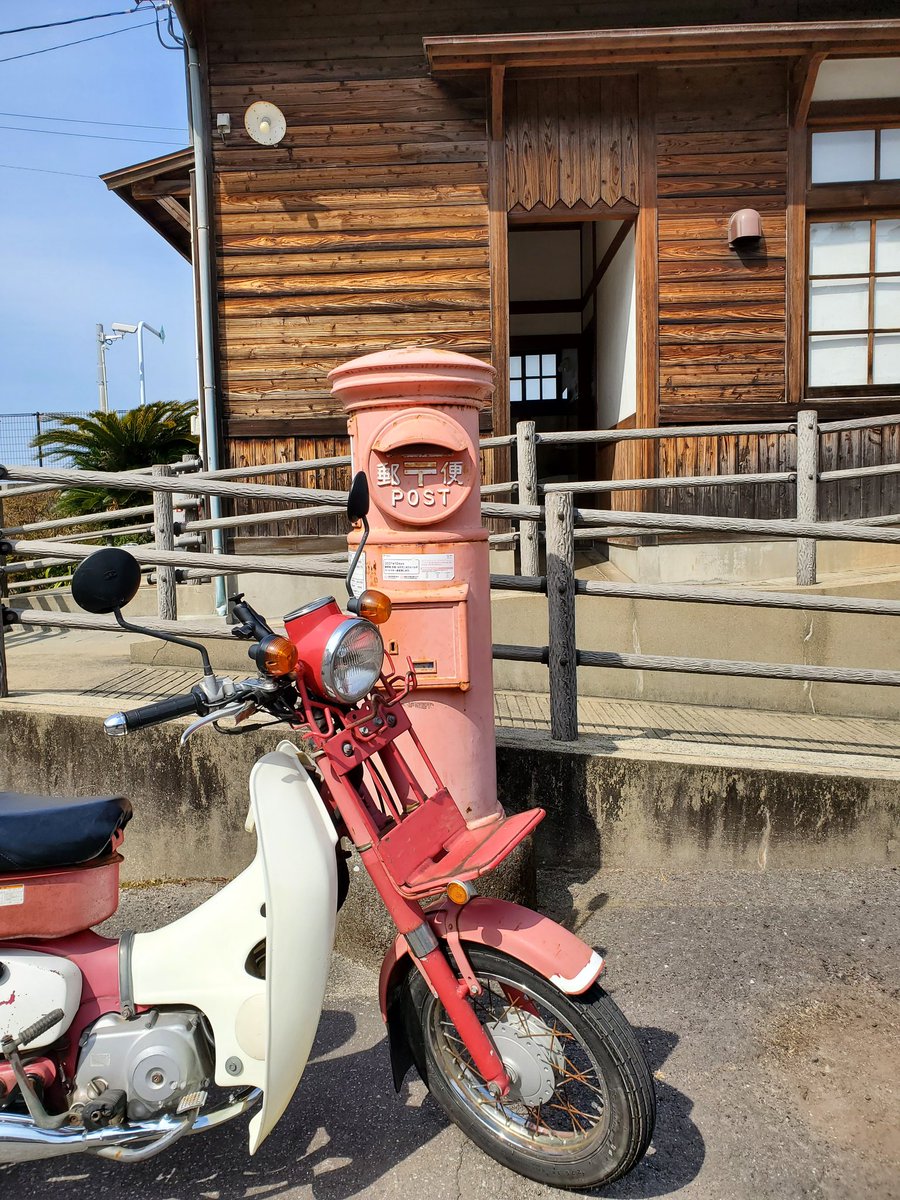 43IrkOvh2oHcYoy's tweet image. レトロな駅&amp;amp;赤丸ポストがあるということで千綿駅に来てみました😄
やはり赤丸ポストとMDのツーショットはイイ…😆

#MD50 #郵政カブ #千綿駅