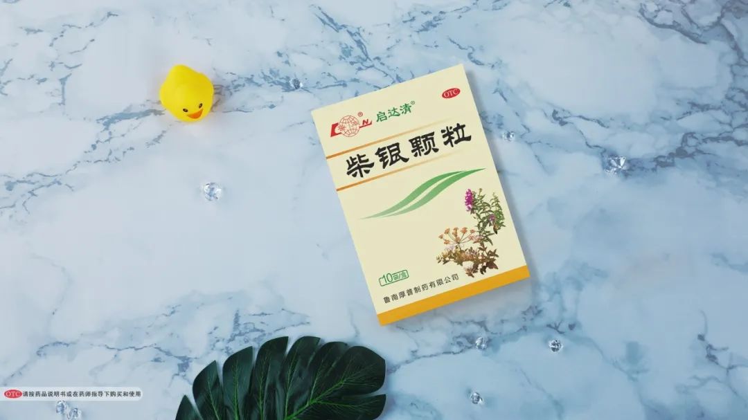 tudui_inc's tweet photo. https://t.co/zQLnmkA4ws
#Chaiyin Granules, #Jingfang Granules, and #Shengmaiyin were selected into the "Expert Consensus on the Prevention and Treatment of Covid-19 by Chinese Medicines"
#LunanPharma #covid https://t.co/vDd8wT69PQ