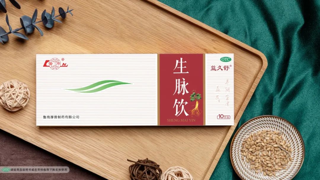 tudui_inc's tweet photo. https://t.co/zQLnmkA4ws
#Chaiyin Granules, #Jingfang Granules, and #Shengmaiyin were selected into the "Expert Consensus on the Prevention and Treatment of Covid-19 by Chinese Medicines"
#LunanPharma #covid https://t.co/vDd8wT69PQ