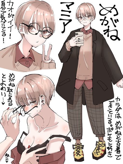 こういうの好き☺ 