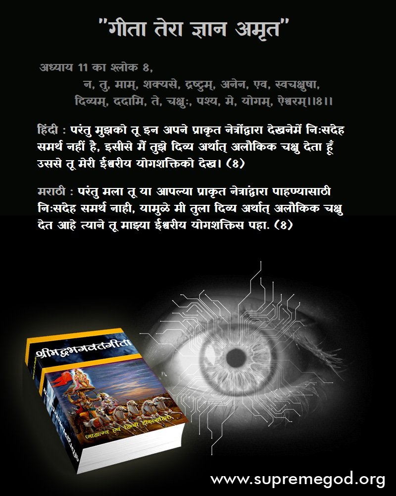 Shravandas Padvi (@shravandasp) on Twitter photo 