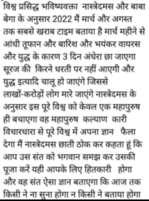 Shravandas Padvi (@shravandasp) on Twitter photo 