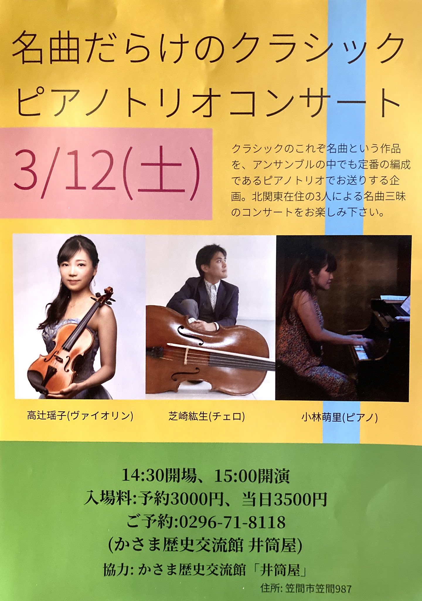 Moeri Kobayashi Moeeeeery Twitter