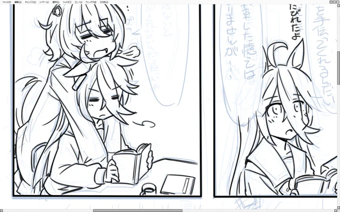 脳内イメージをほぼ出力できてる感。立て続けに描いてると絵柄も安定するなぁ 