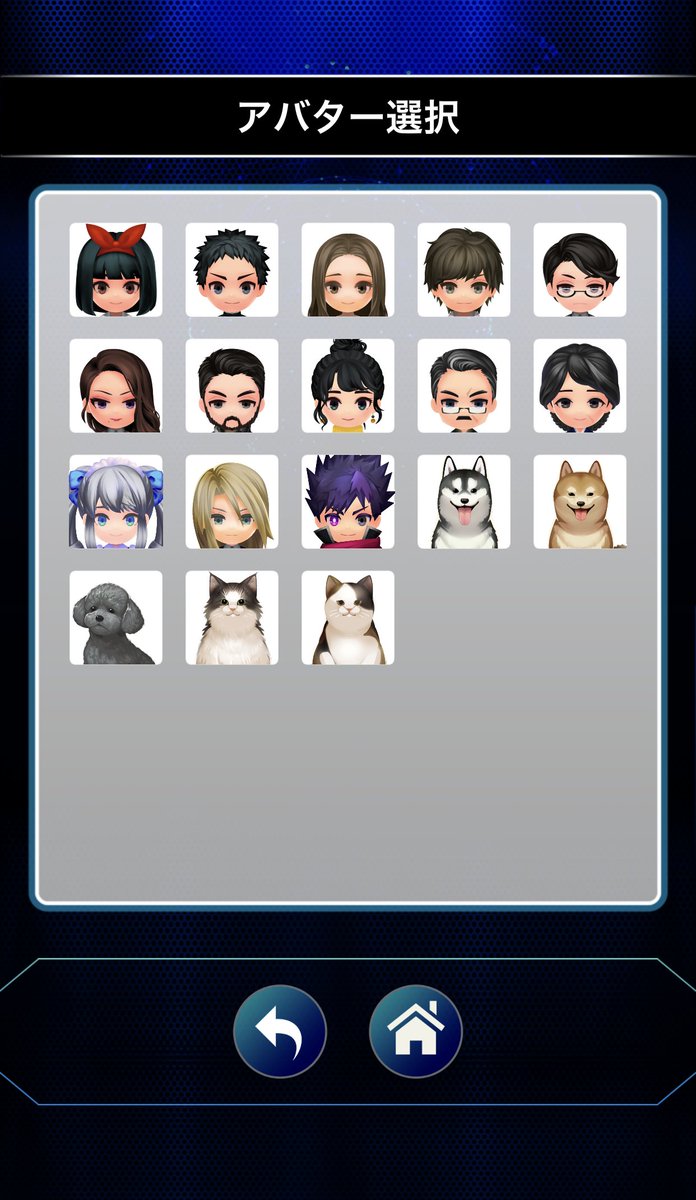 reversi_zero's tweet photo. 【Ver3.9.0アップデート】
いつもリバーシZEROをご利用いただきありがとうございます。
3/9(水)にVer3.9.0がリリースされました🎉🎉
アップデート内容は以下になります。

・アバターを8キャラ追加しました。

またその他のバグ修正も含まれていますのでお早めにアップデートをお願いしますm(_ _)m https://t.co/6H8KZ7NJ4R