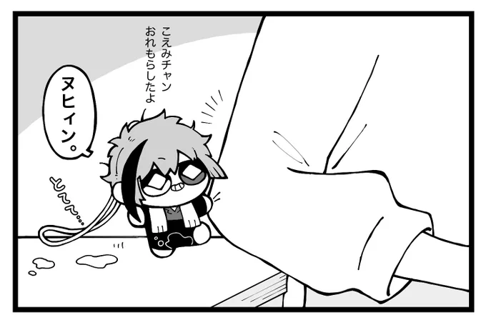 ホウレンソウが出来る男🦈 
