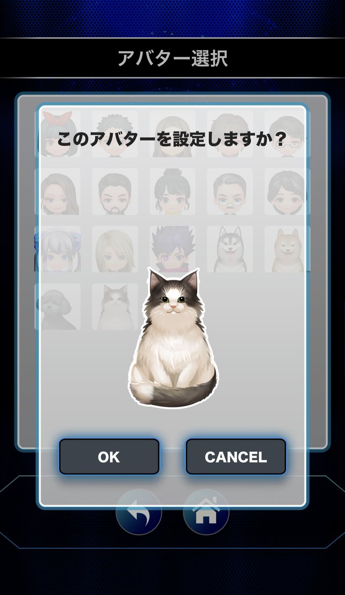 reversi_zero's tweet photo. 【Ver3.9.0アップデート】
いつもリバーシZEROをご利用いただきありがとうございます。
3/9(水)にVer3.9.0がリリースされました🎉🎉
アップデート内容は以下になります。

・アバターを8キャラ追加しました。

またその他のバグ修正も含まれていますのでお早めにアップデートをお願いしますm(_ _)m https://t.co/6H8KZ7NJ4R