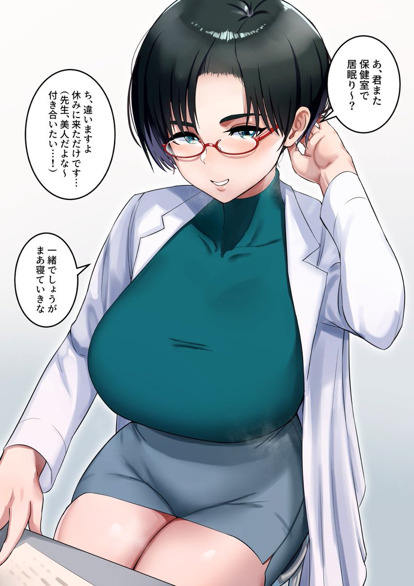 DuxioE's tweet photo. #Hent4i #FanArt #Follow 🔔RT🔔 and like for more. 😈🥵🍑📘🧪 https://t.co/HT5vIm6ym8