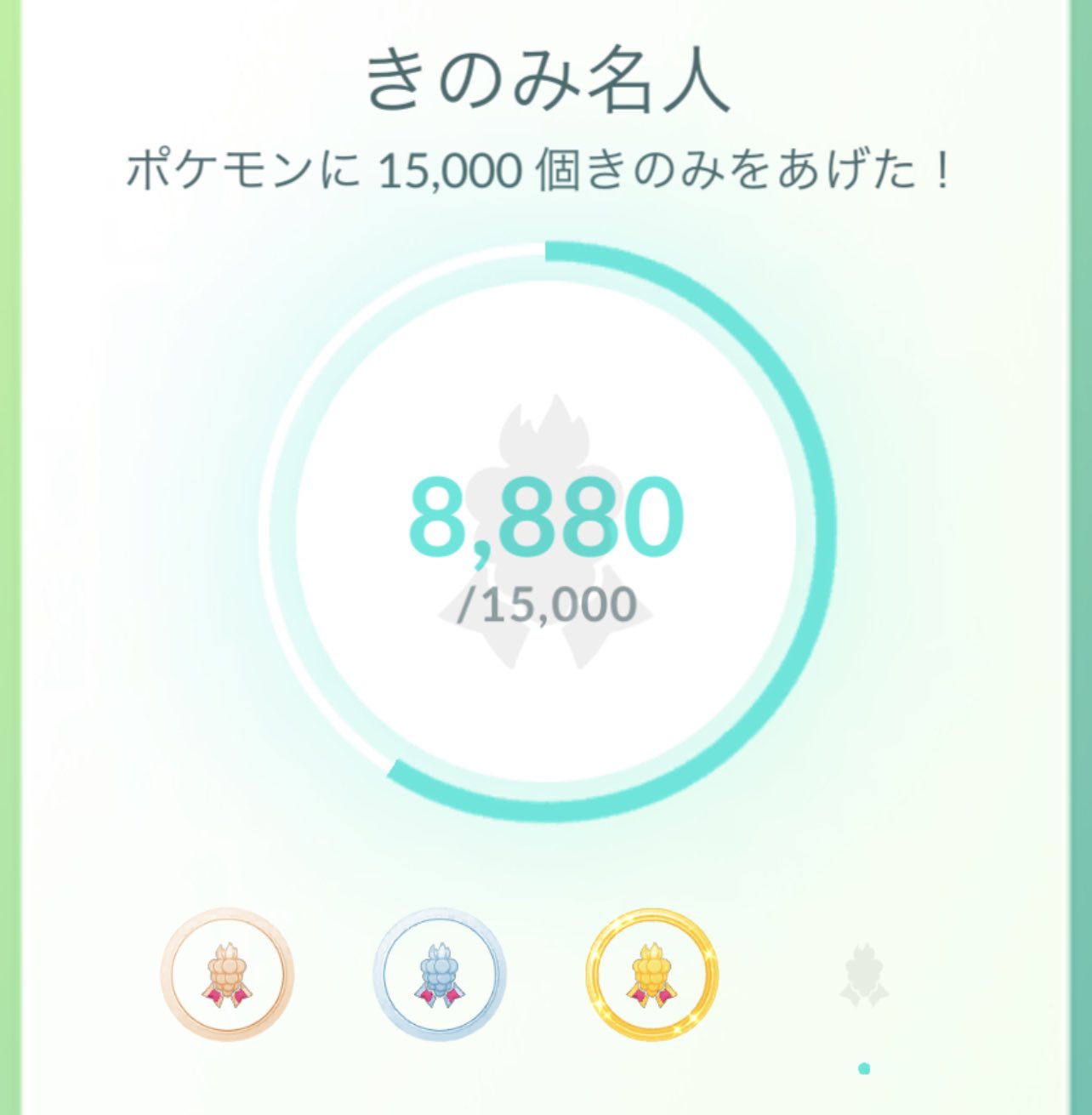 𝕞 ポケモンgo専用 M000pk Twitter