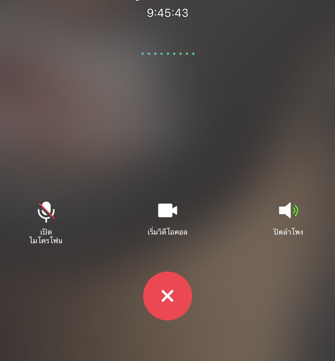 ตื่นมาก็คิดถึงเธอแล้ว