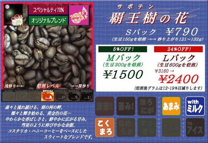 サボテンが花をつけているのtwitterイラスト検索結果