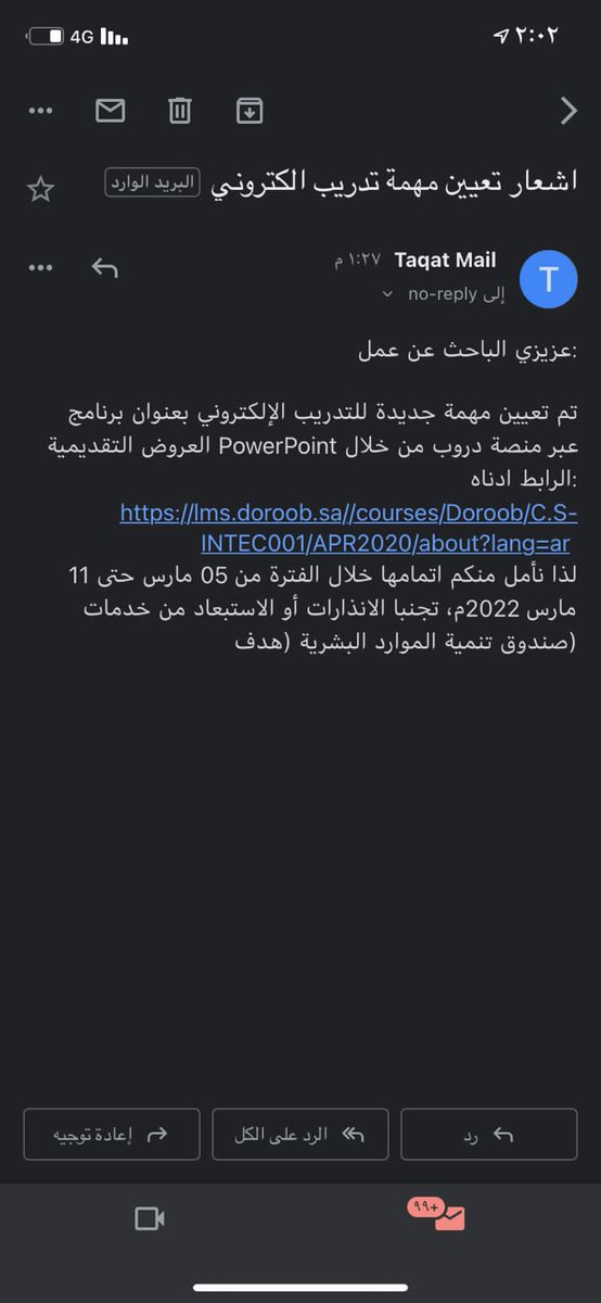 hai44040506's tweet photo. ياجماعه ضروري تشيكون على الايميل لانه تنزل مهام في دروب وماتكون نازله في موقع دروب تدخلو عليها من الرابط 👍🏻

 #طاقات #حافز #إعانة_البحث_عن_عمل https://t.co/QAQiUkl2aQ