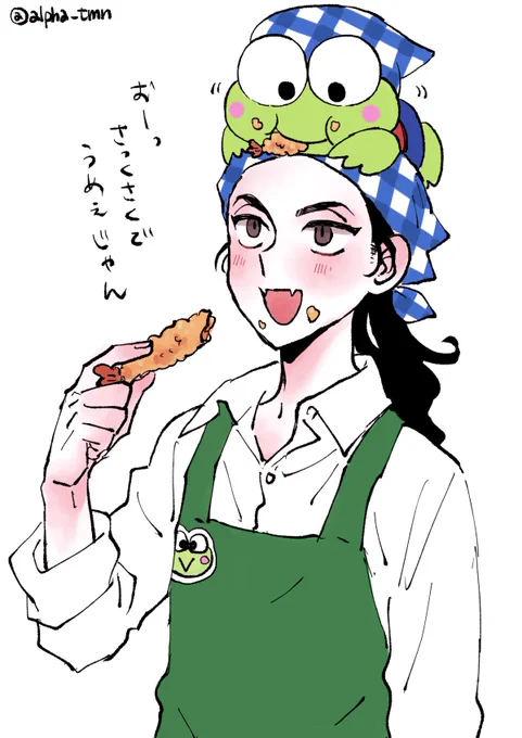 🐸🍤 