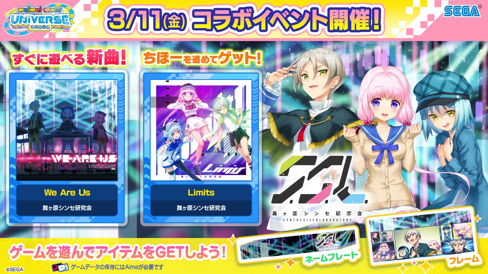 イロドリミドリ新聞部 ショートアニメ放送中 Irodorimidori5 Twitter