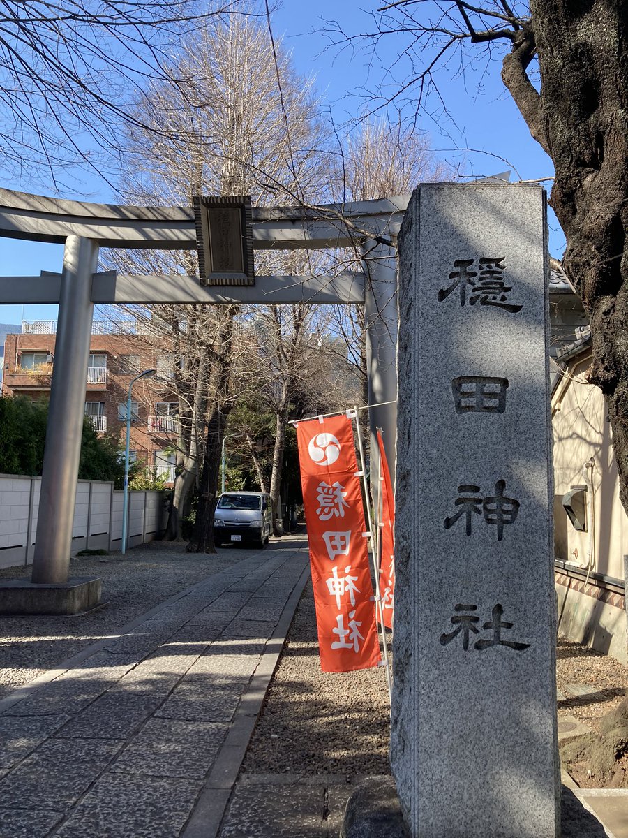 ctheron97's tweet photo. 2022年2月28日
#隠田神社
#御朱印
今年の干支の虎🐯スタンプ
東京都渋谷区神宮前 https://t.co/bPoG3JHDXK
