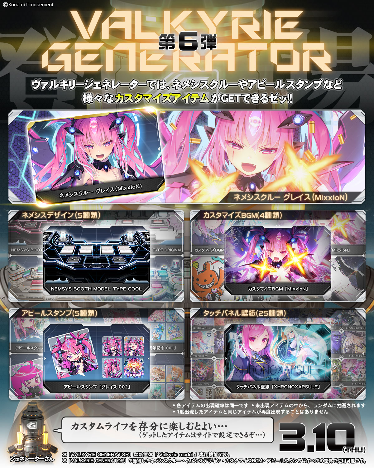 専用です♡新作♡極みスキャポライト、ファントムアメジスト
