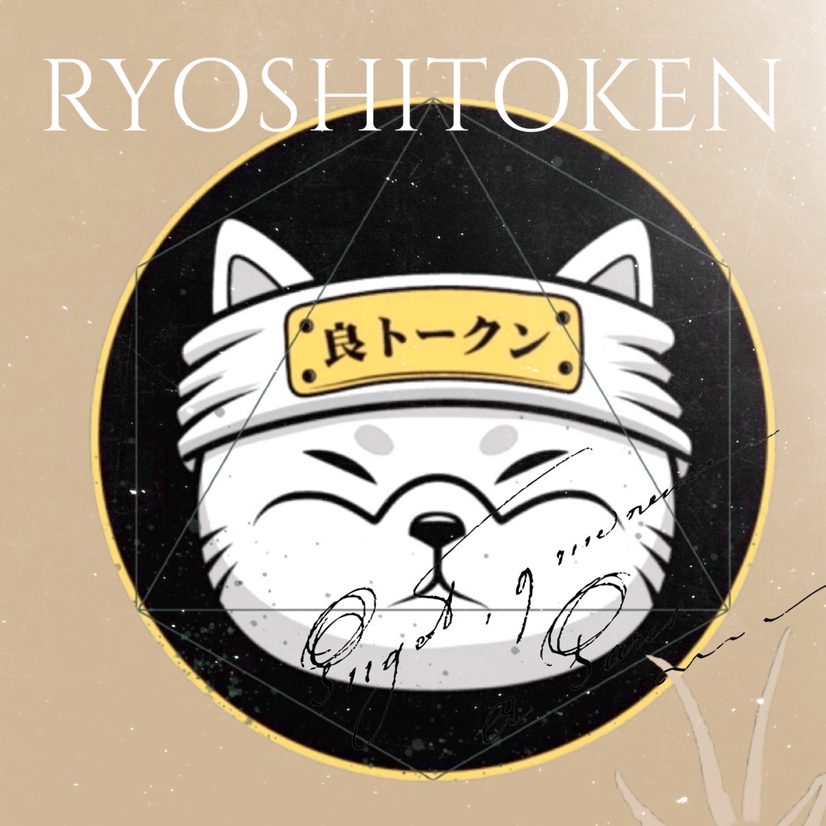 TokenRyoshi's tweet photo. Let's go Ryoshi, welcome to our new members of the community!β€οΈ π
#ryoshi_token #Ryoshitokenarmy
#LFG #BTC https://t.co/ZCJbgC9eQB