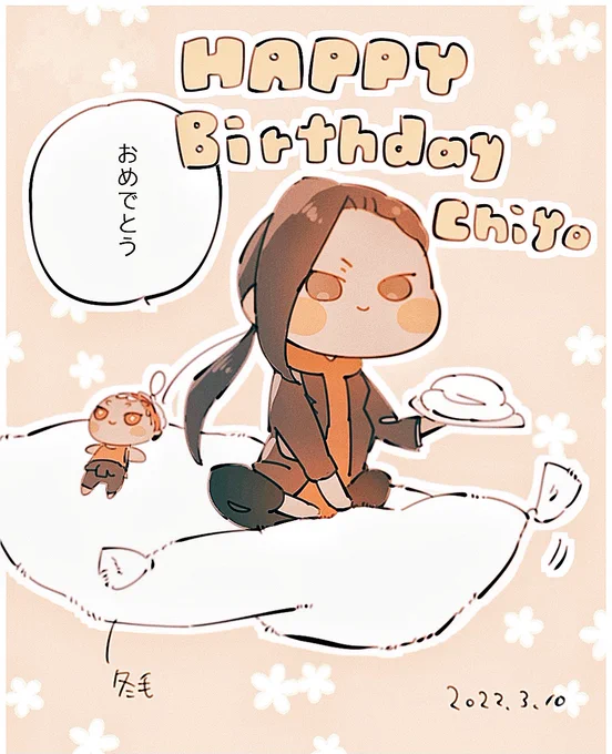 @chiyoxxn 生誕祭🥳おめでとうございます! 