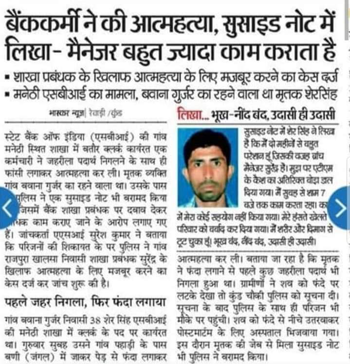 UK_Bankers's tweet photo. बैंकिंग इंडस्ट्री को क्यों प्रेशर कुकर बनाते जा रहे हैं। इस पर सब को मिलकर विचार करने की जरूरत है
@Bankers_United @UFBUIndia @Bankers_We @DFS_India @RBI @FinMinIndia @ChairmanIba https://t.co/D3NOsp21Uh