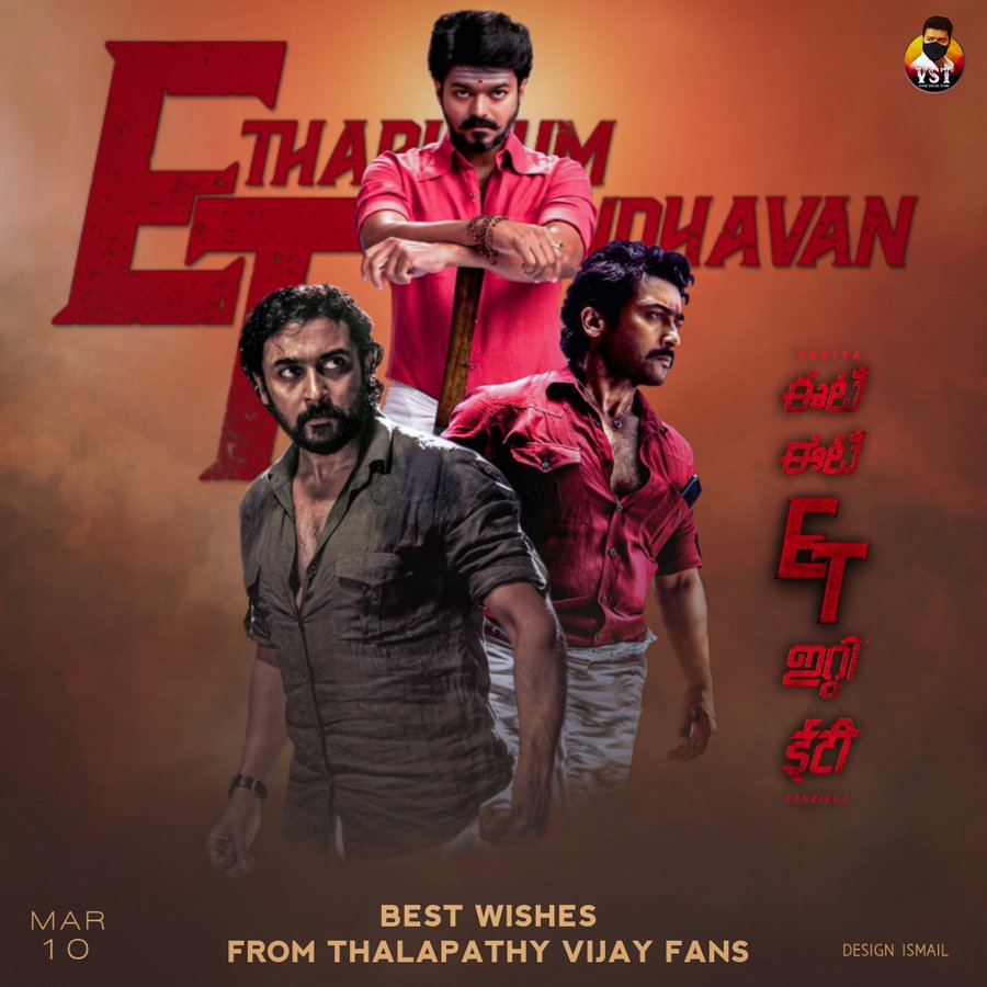 VFK_OffI's tweet photo. Best Wishes To Nadipin Nayagan @Suriya_offl Sir & Team On The Release Of #EtharkkumThunindhavan ❤
May The Film Gets Much Deserved Blockbuster !
Wishes on Behalf of Thalapathy @actorvijay Fans 🎉
Design : @Ismail_Edits
#Beast || #EtFromTomorrow https://t.co/3Hbw9G0xQx