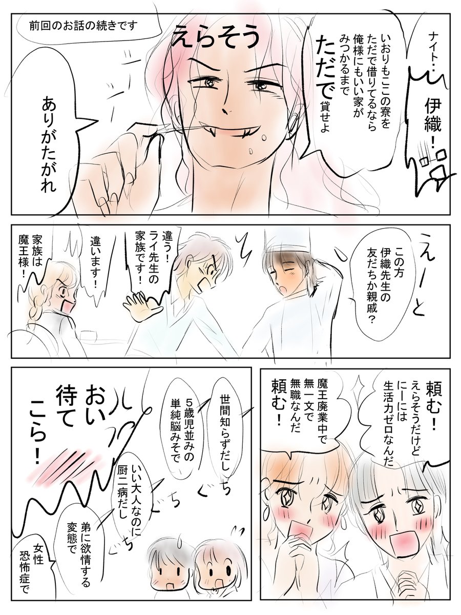 昨日描いた絵です( ゜Д゜)
恋の魔法とおまじない696-1ラフ、イラストACさん素材ちびモブ会社員、福娘様昔話かぐや姫ペン入れ
牡丹灯籠ラフ 