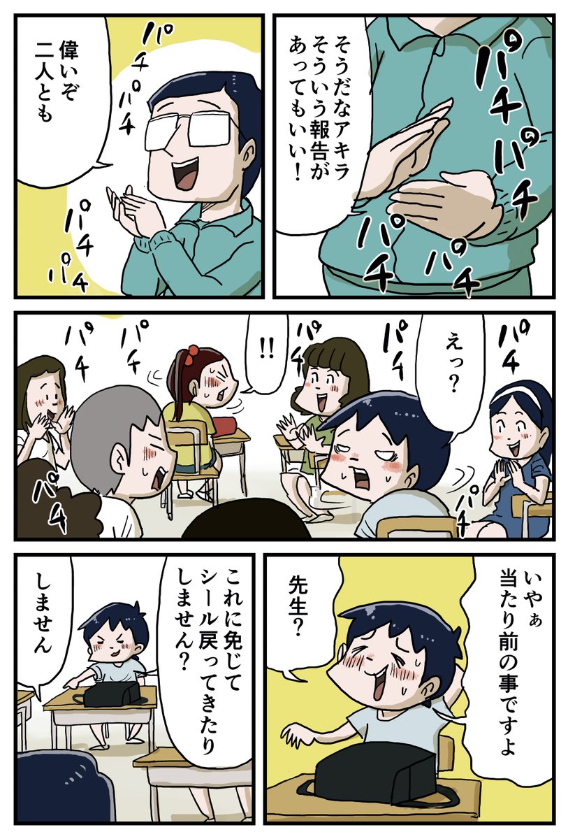 (2/2) 