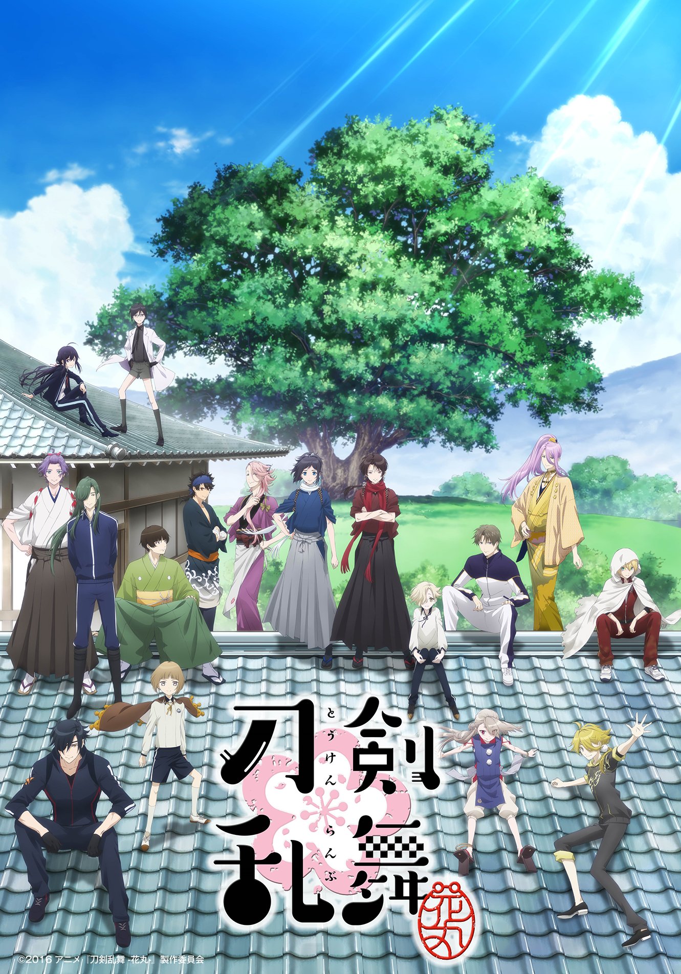 アニメ 刀剣乱舞 花丸 Touken Hanamaru Twitter