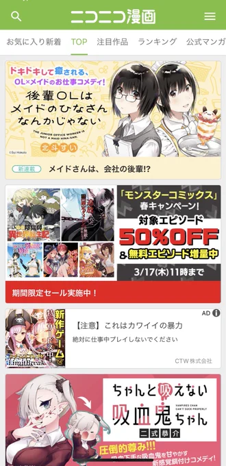 ニコ厨なのでニコ静のトップにバナー掲せて頂いてるのテンション上がる
バナーも四角いアイコンも可愛い♡ 