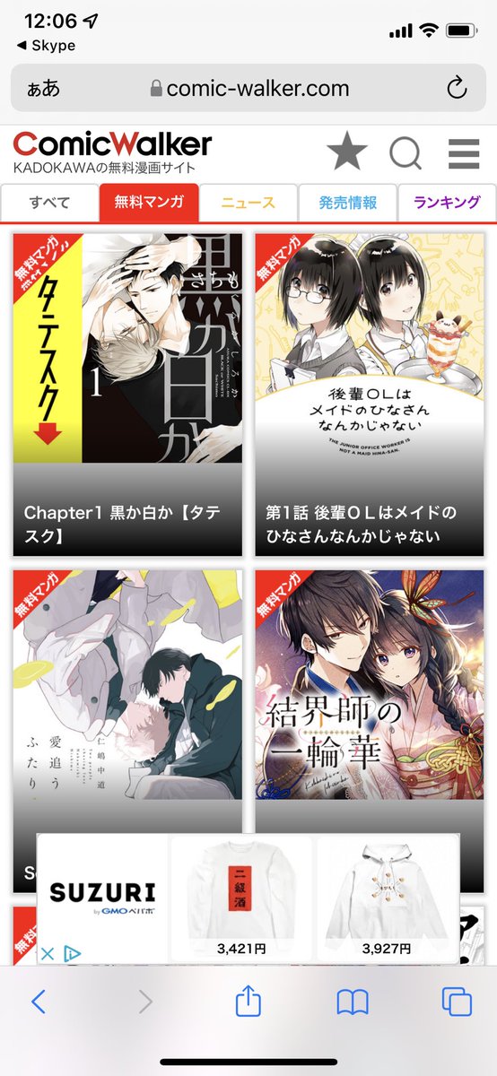 ニコ厨なのでニコ静のトップにバナー掲せて頂いてるのテンション上がる
バナーも四角いアイコンも可愛い♡ 