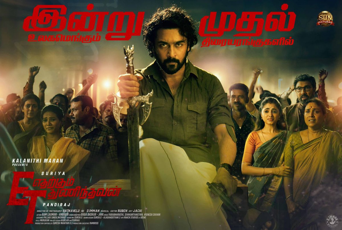 sooriofficial's tweet photo. பெண்களை நாம நல்லா பார்த்துகிட்டா , இறைவன் நம்மள நல்லா பார்த்துக்குவான்.

மக்களின் அமோக ஆதரவுடன் இன்று கால் பதித்து இருக்கிறார் கண்ணபிரான்

 நிமிர்ந்து நிற்கும் "எதற்கும் துணிந்தவன்"
#ET
#EtharkkumThunindhavan 
@Suriya_offl
@pandiraj_dir @sunpictures @immancomposer https://t.co/oKwp0eb0lO