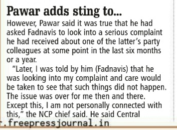 SanjayJog7's tweet photo. .@PawarSpeaks on #pendrivebomb by.@Dev_Fadnavis
.@fpjindia https://t.co/NF9YrJtZiy
