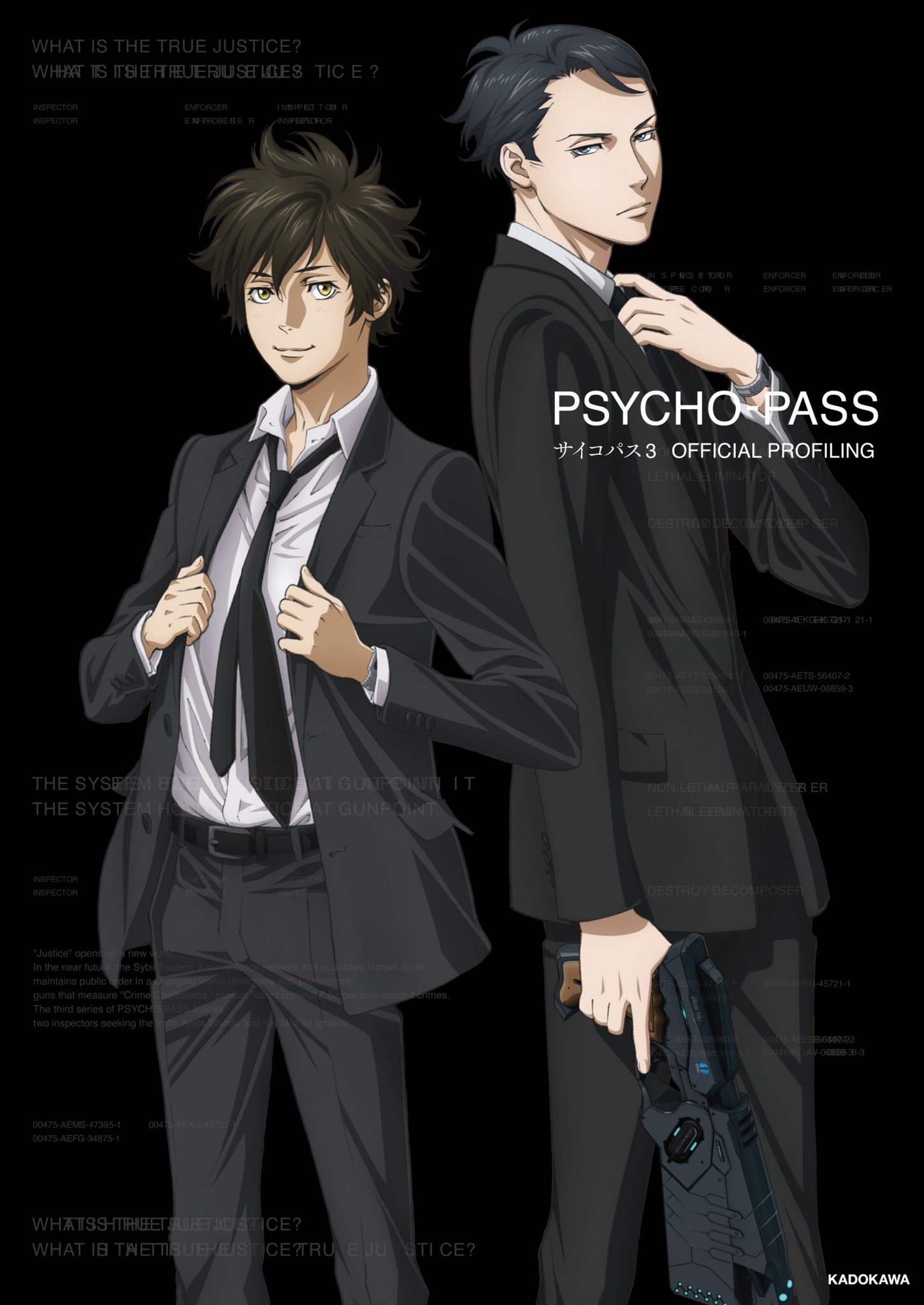 Psycho Pass サイコパス 公式 Psychopass Tv Twitter