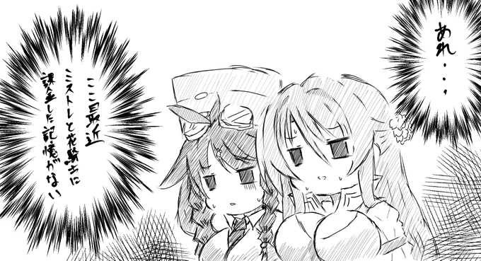 最近のチワワ事情 